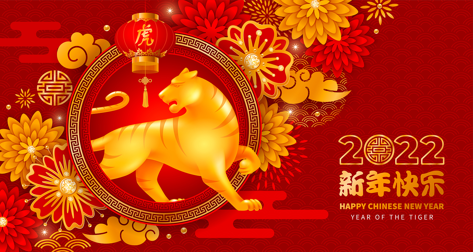 Chinese year of the Tiger the Chinese Zodiac Chinese